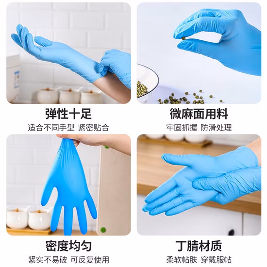 中国卸売使い捨てパウダーフリーニトリル安全手袋 En374